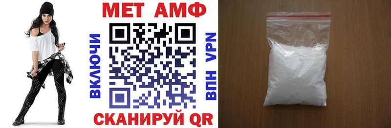 АМФ Розовый  darknet Telegram  Евпатория  сколько стоит 