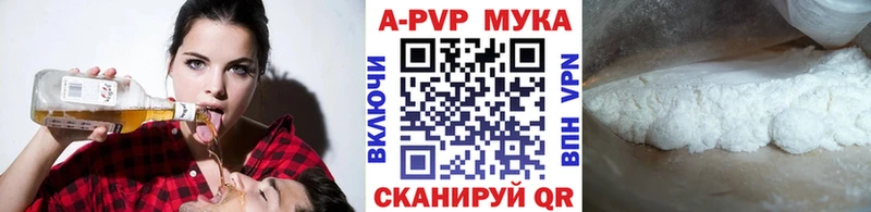 Alfa_PVP СК Евпатория