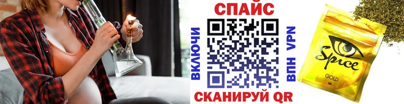 Бутират 1.4BDO  Евпатория 