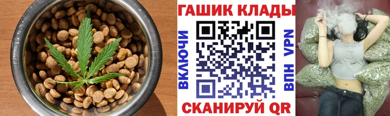 Cannafood конопля MEGA сайт Евпатория