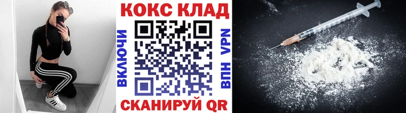 Кокаин Columbia  Евпатория 