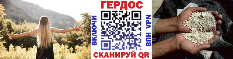 где купить наркоту  Евпатория  ГЕРОИН белый 