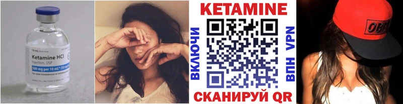 блэк спрут как войти  Евпатория  КЕТАМИН VHQ 