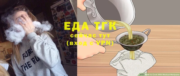 соль ск Вязьма