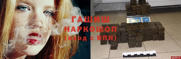 метамфетамин Вяземский
