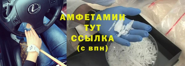 соль ск Вязьма