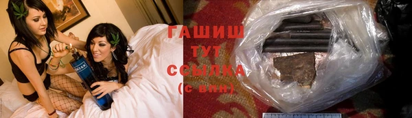метамфетамин Вяземский