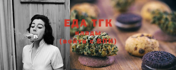 соль ск Вязьма