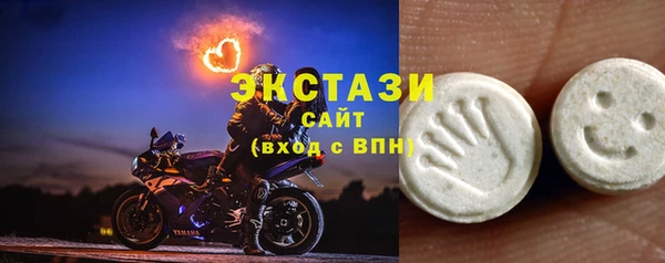 соль ск Вязьма