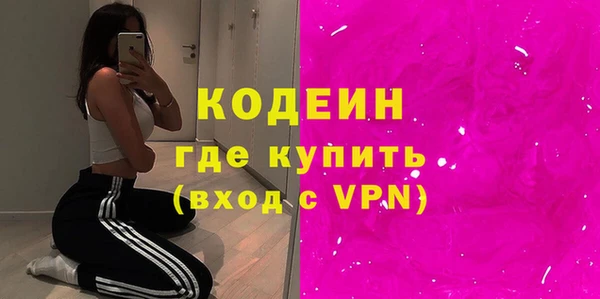метамфетамин Вяземский