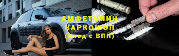 метамфетамин Вяземский