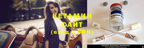 метамфетамин Вяземский