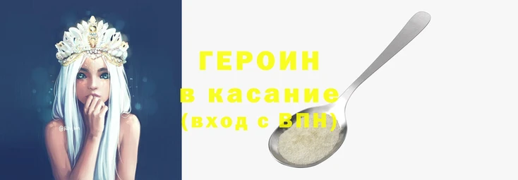 метамфетамин Вяземский