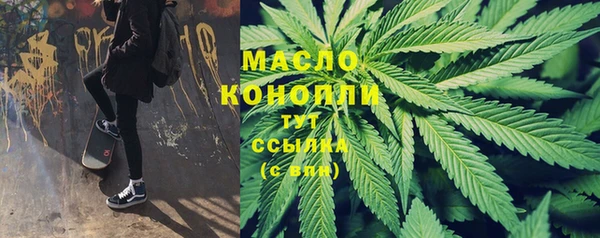 соль ск Вязьма