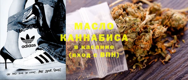 соль ск Вязьма