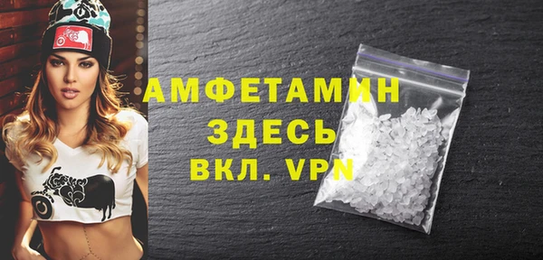 метамфетамин Вяземский