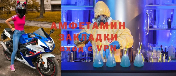 кокаин премиум Горняк