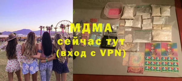 метамфетамин Вяземский