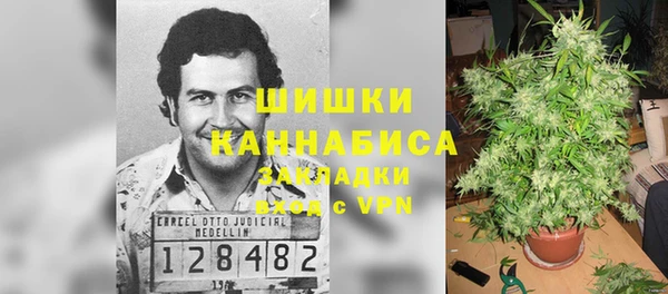 кокаин премиум Горняк