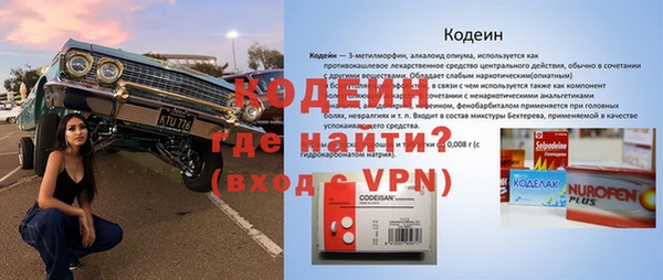 соль ск Вязьма