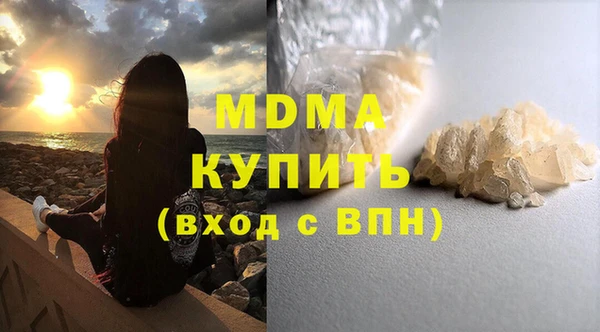MESCALINE Рославль