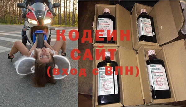 кокаин премиум Горняк