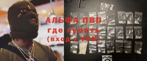 дурь Горно-Алтайск