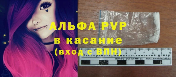 таблы Вязники