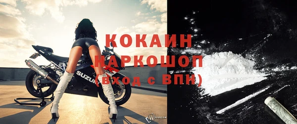 соль ск Вязьма