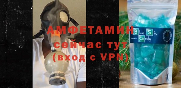 метамфетамин Вяземский