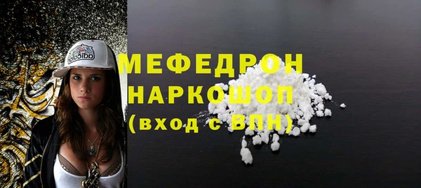 таблы Вязники