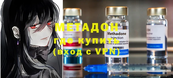 метамфетамин Вяземский