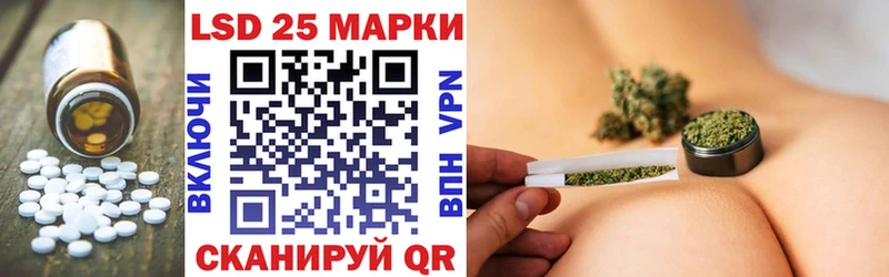 Лсд 25 экстази кислота  Евпатория 