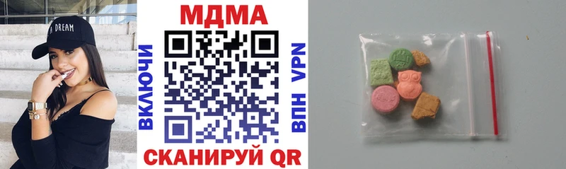 наркотики  Евпатория  МДМА VHQ 