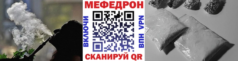 Меф мука  Евпатория 