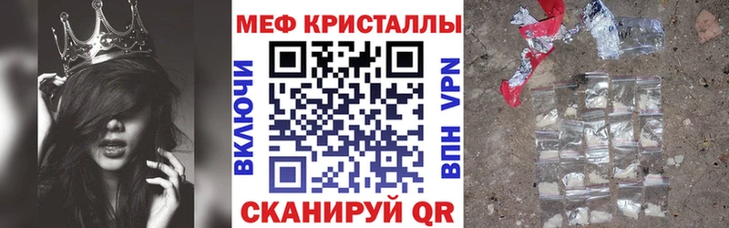 Меф мяу мяу  Евпатория