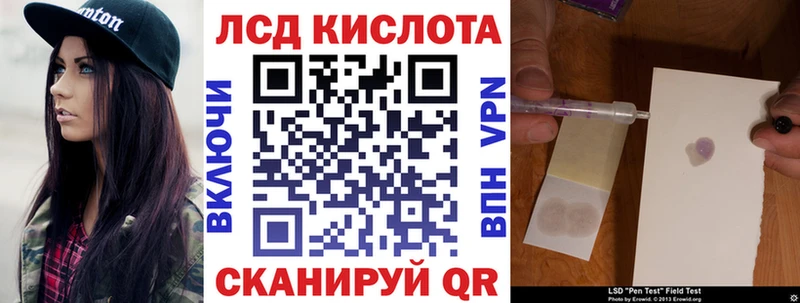 Марки NBOMe 1,5мг  цена   Евпатория 