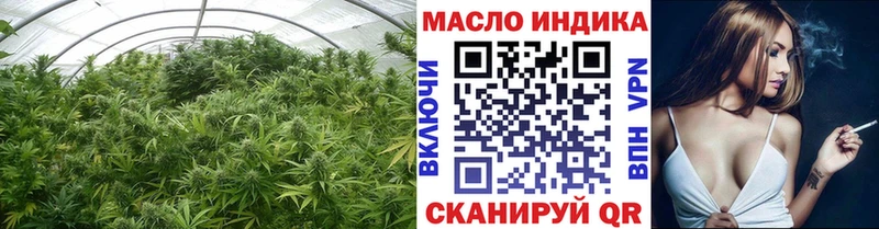 ТГК концентрат Евпатория