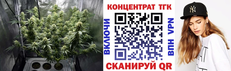 где купить наркоту  Евпатория  ТГК вейп с тгк 