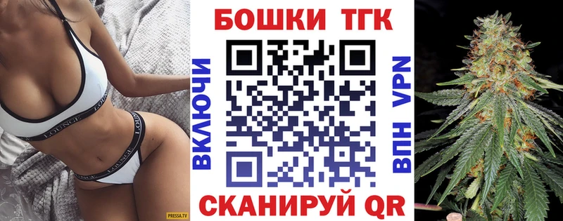 МАРИХУАНА планчик  Евпатория 